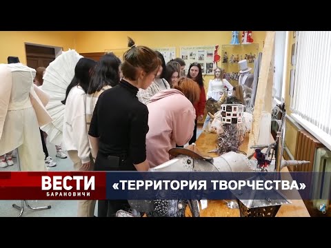 Вести Барановичи 17 февраля 2022.