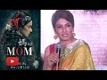 Raveena Tandon Comments On Sridevi's MOM! | Maatr Trailer Launch Raveena Tandon Comments On Sridevi's MOM! | Maatr Trailer Launch