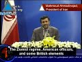 على خلفية زيارة بوش للمنطقة تتهم ايران اليوم اسرائيل وامريكا وبريطانيا بانهم قاموا بتفجير مسجد شيراز قبل شهر من اليوم والهدف هو انابيب النفط القريبة من المكان، اما الطرف الاخر ينفي الامر، ايران تتهم بعد ان اعتقلت اربعة عشر شخصا مسؤولين عن العملية واعترفوا بانه لهم علاقة مع امريكا واسرائيل