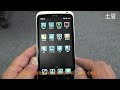 Closed beta version of MIUI V4 on HTC ONE X