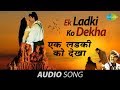 Download Ek Ladki Ko Dekha एक लडकी को देखा 1942 A Love Story Kumar Sanu Anil Kapoor Manisha Koirala Mp3 Song