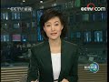Power shirt reported on CCTV News