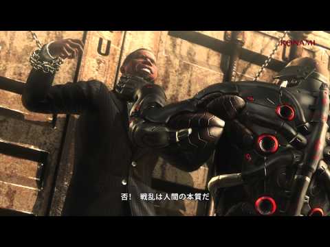 Metal Gear Rising: Revengeance Tokyo Game Show Trailer 