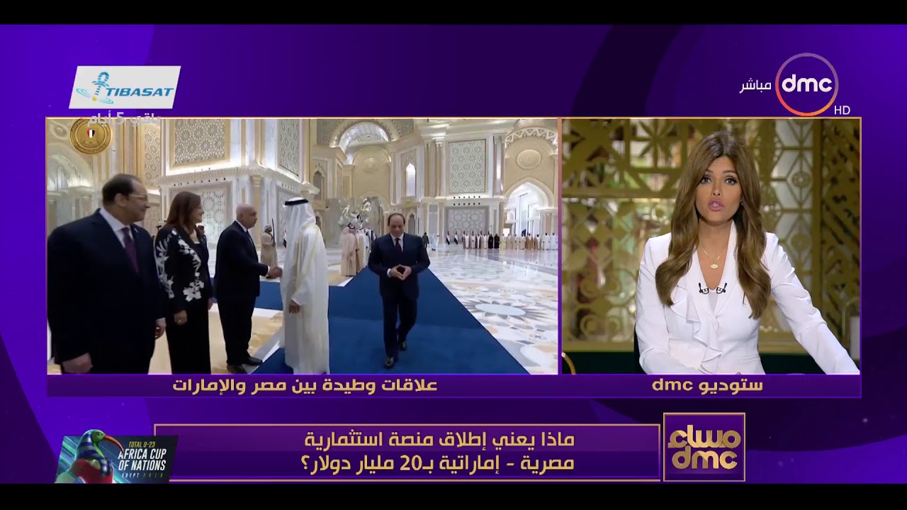 مساء dmc - ماذا يعني إطلاق منصة استثمارية مصرية - إماراتية بـ20 مليار دولار؟
