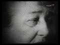 ???? ???????? - ???? (Anna Akhmatova - The Muse)