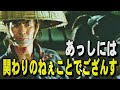 出た！紋次郎の決めゼリフ！！「あっしには関わりのねぇことでござんす」【木枯し紋次郎】1972年　菅原文太　江波杏子