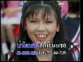 khum sueng sueng