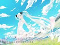 中文歌詞