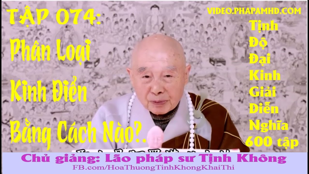 TẬP 074, Phân Loại Kinh Điển Bằng Cách Nào, Tịnh Độ Đại Kinh Giải Diễn Nghĩa, Diệu Âm