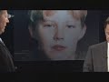 Der Mord an Tristan Br�bach [ 2/2 ]