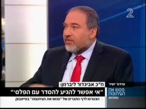 toalexsmail - http://www.mako.co.il/news-military/politics/Article-777bf1d8a00cc31004.htm For more information.