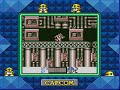 Mega Man V GB Part 2: Mercury