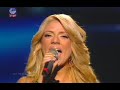 שירי מימון - השקט שנשאר  הופעה חיה מהארוויזיון 2005