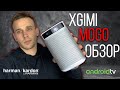 Відеоогляд XGiMi MoGo Pro (XK03S)