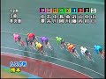 09.12.10) 熊本競輪 九州スポーツ杯/FI 二日目 第12レース(S級準決勝)