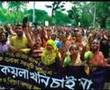 Gramer Nam Phulbari