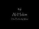 The 99 Beautiful names of Allah The 99 Beautiful names of Allah
