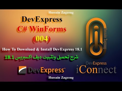 004 - How to download & install DevExpress 18.1