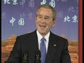 Bush Failing To Escape! Bush Failing To Escape!