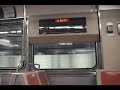 SEPTA Broad Street Subway interior destination sign