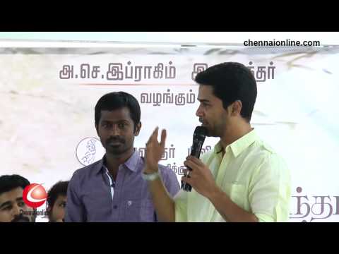 Puriyaadha Aanandham Puthithaga Aarambam Movie Press Meet