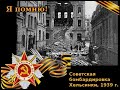 Soviet communist murderers