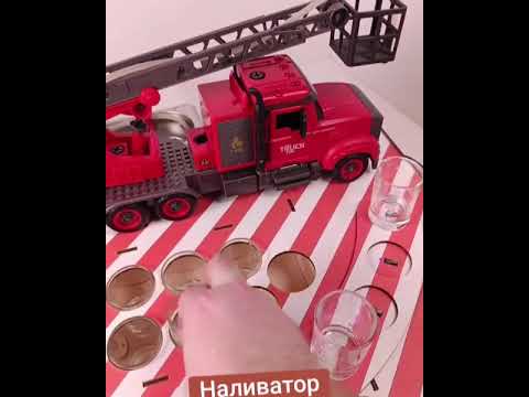 Автоматичний наливатор на 7,5,4, шт чарок. Пожежна Машина. Подарунок для кума, брата, чоловіка чи день народження - фото 1 - id-p2471832144