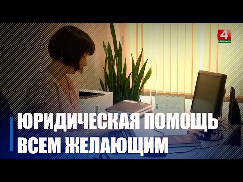 Профсоюзные правовые приемы после летнего перерыва 26 сентября возобновили работу видео