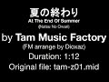 FM Arrange - 夏の終わり by Tam Music Factory