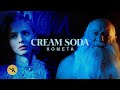 Комета (премьера клипа)
