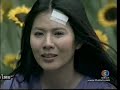 Tan Snae Lom Eung (Sawan Biang) #117 Tan Snae Lom Eung (Sawan Biang) #117