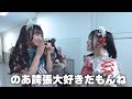 飲み物含んだ状態で見たら吹き出しましたw#あいらいふ幼稚園
