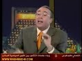 مشادّة كلامية بين فيصل القاسم وميشيل عون ضمن حلقة من حلقات برنامج الاتجاه المعاكس عندما يقول ميشيل عون لمقدّم البرنامج 