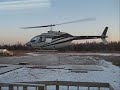 Moosonee / Moose Factory Helicopter Ride