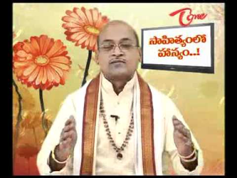 Sahityamlo Hasyam, 13th Jan 11, Dr. Garikipati Narasimha Rao, Maha Sahasraavadhani, Telugu Avadhani, Garikipati Telugu Avadhani, Telugu Kathalu, Telugu Stories, Comedy in Telugu Sahityam, Comedy Sahityam, Telugu Hasya Stories, Telugu, Tone Tone TV, TeluguOne TeluguOne TV, Local TV Maa TV ETV, ETV2 News TV5 News, Tone Music Maa Music, Free News Channels, Tollywood Movies, Free Telugu Movies