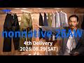 ノンネイティブ26AW 4th Delivery 8月29日（土）スタート
