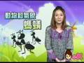 周五天氣會逐漸回穩。另外小k介紹怎樣觀察大自然生物來預測天氣 - 螞蟻搬家篇。