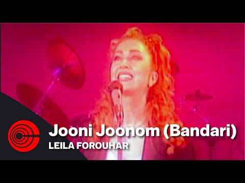 jon e jonam - http://www.youtube.com/user/caltexrecordsmusic?feature=mhee#g/p http://www.caltexrecords.com Leila Forouhar Old Songs, Leila Forouhar New Songs, Leila Forouh...