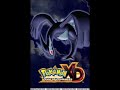 Pok�mon XD: Gale of Darkness Music- Greevil/Final Battle