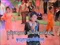 Meas Sok Sophea_