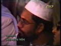 Bangla tafsir,Pita Matar morjada.Clip_4