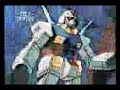 Gundam