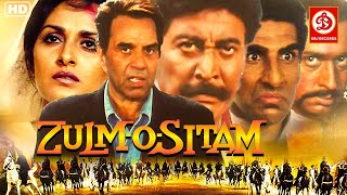 Zulm-O-Sitam- Full Action Movie  Dharmendra Shatru