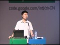 Google Developer Day 2008 China - Mapplet Case Study