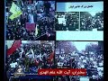 توهین علم الهدی به جمعی از ملت ایران