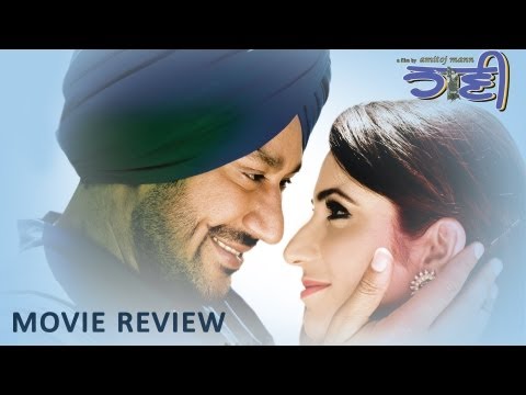 HAANI Movie Reviews | Harbhajan Mann
