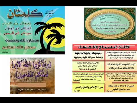 مشاري العفاسي سوة طه روايه خلف عن حمزه الجزء الاول.wmv