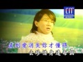 Li Sheng Jie & Li Long Xuan - Ni Na Me Ai Ta