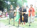 inana