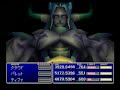 Final Fantasy 7 Last battle and ending 1/2
